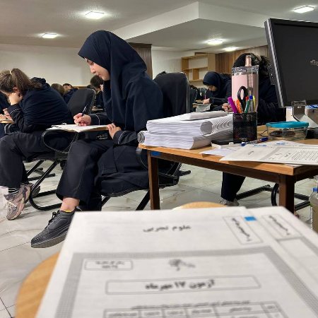 برگزاری آزمون جامع مهرماه